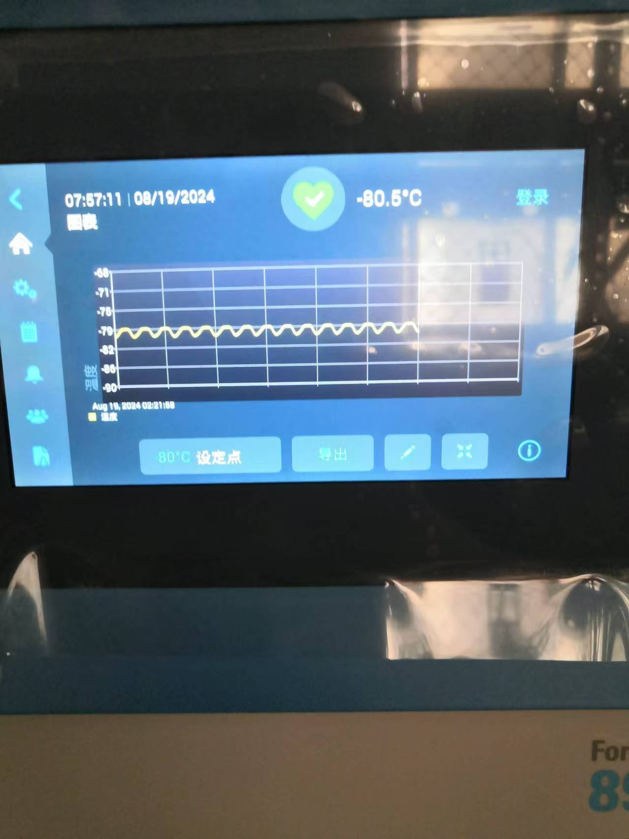 Thermo Fisher Scientific（赛默飞）作为全球领先的科学服务公司，其超低温冰箱系列在科研、医疗和生物制药领域一直享有盛誉。Thermo 905系列超低温冰箱是一款高端专业的冷冻存储设备，专为需要大容量样本存储和精准温控的科研实验室、生物制药企业和医院等机构设计。该系列以其卓越的温度控制、环保设计和多重安全防护功能而著称，能够在长期存储高价值样本时提供稳定可靠的温控环境，是超低温冷冻存储的优质选择。
<BR>
<BR>