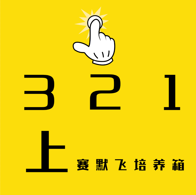 赛默飞 Thermo Fisher 3121 CO2 培养箱 是一款高性能的实验设备，专为细胞、组织和微生物的培养设计。该培养箱采用先进的技术，能够精确控制温度、湿度和二氧化碳（CO2）浓度，为细胞和组织的生长提供稳定的环境。赛默飞 3121 CO2 培养箱广泛应用于生命科学、细胞生物学、再生医学、病毒学研究和药物筛选等领域。
<BR>
<BR>